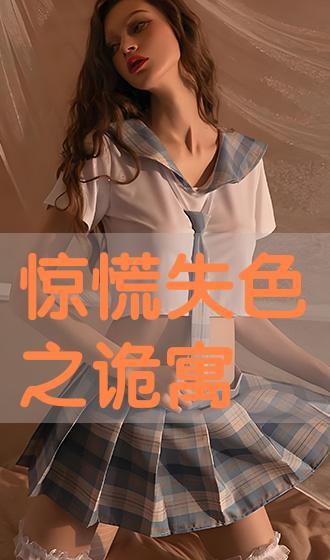 网红主播国产免费VIP视频