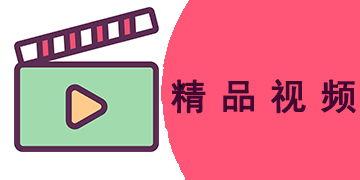 国产在线精品视频下载,一键下载尽享视听盛宴