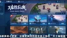 国产游戏慢节奏视频,国产游戏中的静谧世界