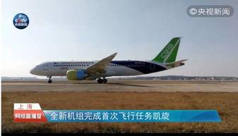 中国国产大飞机起飞视频,见证中国航空工业的腾飞瞬间