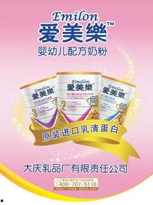 国产奶粉买啥好呢图片视频,图解视频推荐精选