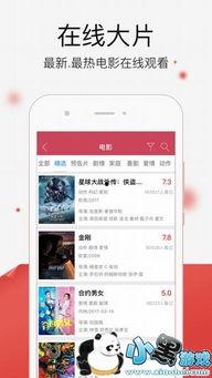 爱色影国产永久视频免费,爱色影平台引领免费观影新潮流