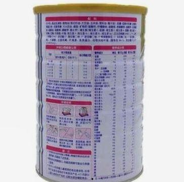国产奶粉加工视频教程