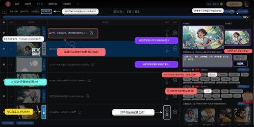 国产制作系列视频