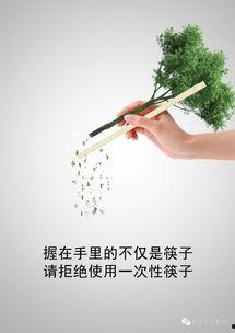 国产良心公益广告视频
