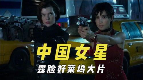 好莱坞国产大片视频在线