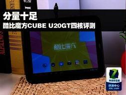 看视频的国产平板电脑,畅享视听新体验