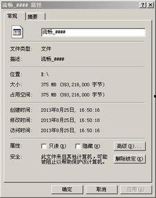 在线云播国产视频播放器