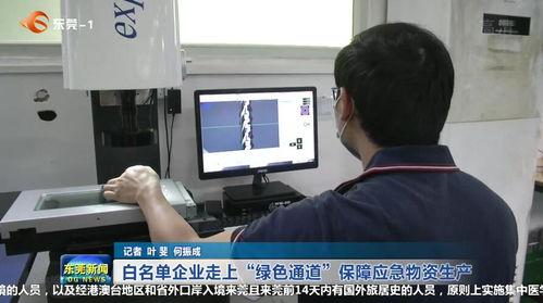 国产应急物资视频,守护生命线，筑牢安全防线