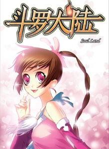 国产漫画小舞视频,青春热血，舞动青春梦想