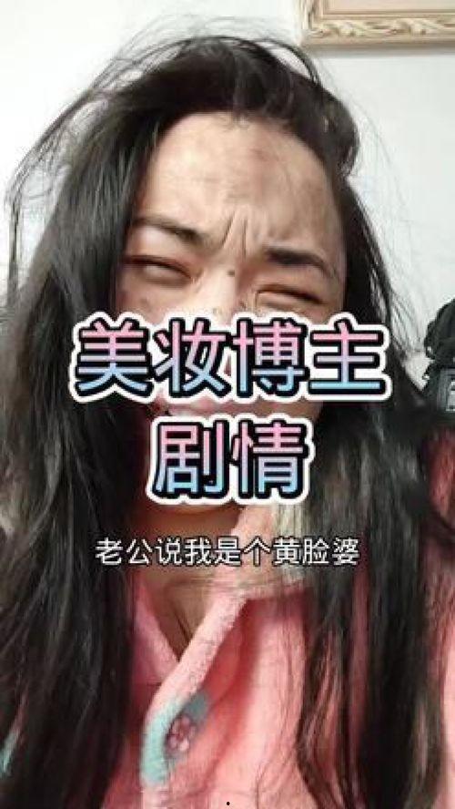 搞笑国产剧情博主视频在线观看,在线观看乐翻天
