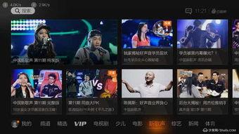 无限无限国产资源视频,国产资源视频盛宴