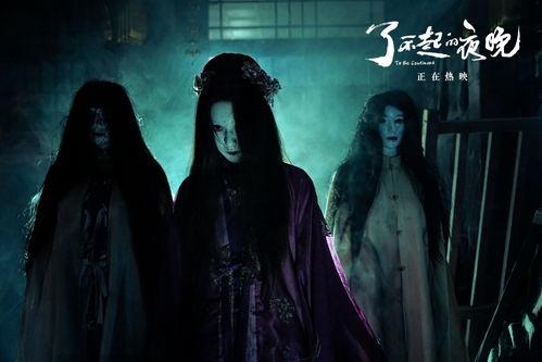 国产惊悚电影搞笑视频,笑中带惊，惊悚成笑场