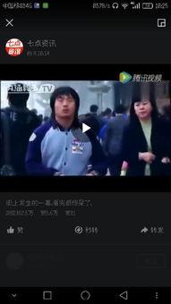 国产偷99在线视频观看,揭秘隐私泄露背后的黑暗面