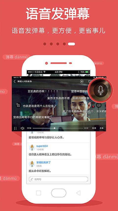国产免费视频播放在线视频,在线播放平台推荐指南