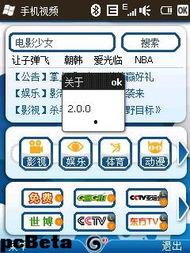 国产3333在线视频,揭秘热门在线视频背后的精彩故事