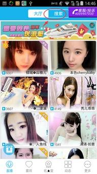 国产主播视频秀,魅力四溢的短视频盛宴