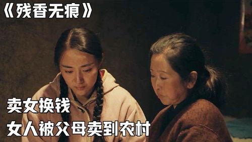 国产电影老丈夫是谁啊视频