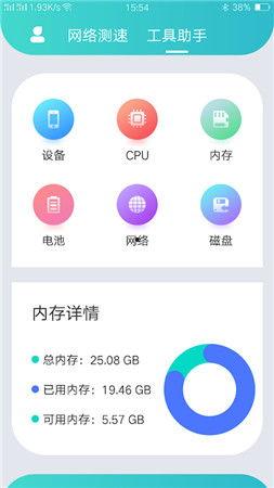 斑马国产测评视频下载软件,斑马国产测评视频下载软件，一网打尽热门资源