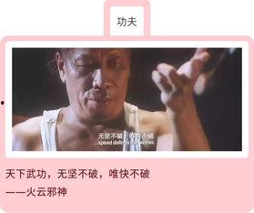 国产电影中的经典对话视频,重温那些触动心灵的瞬间